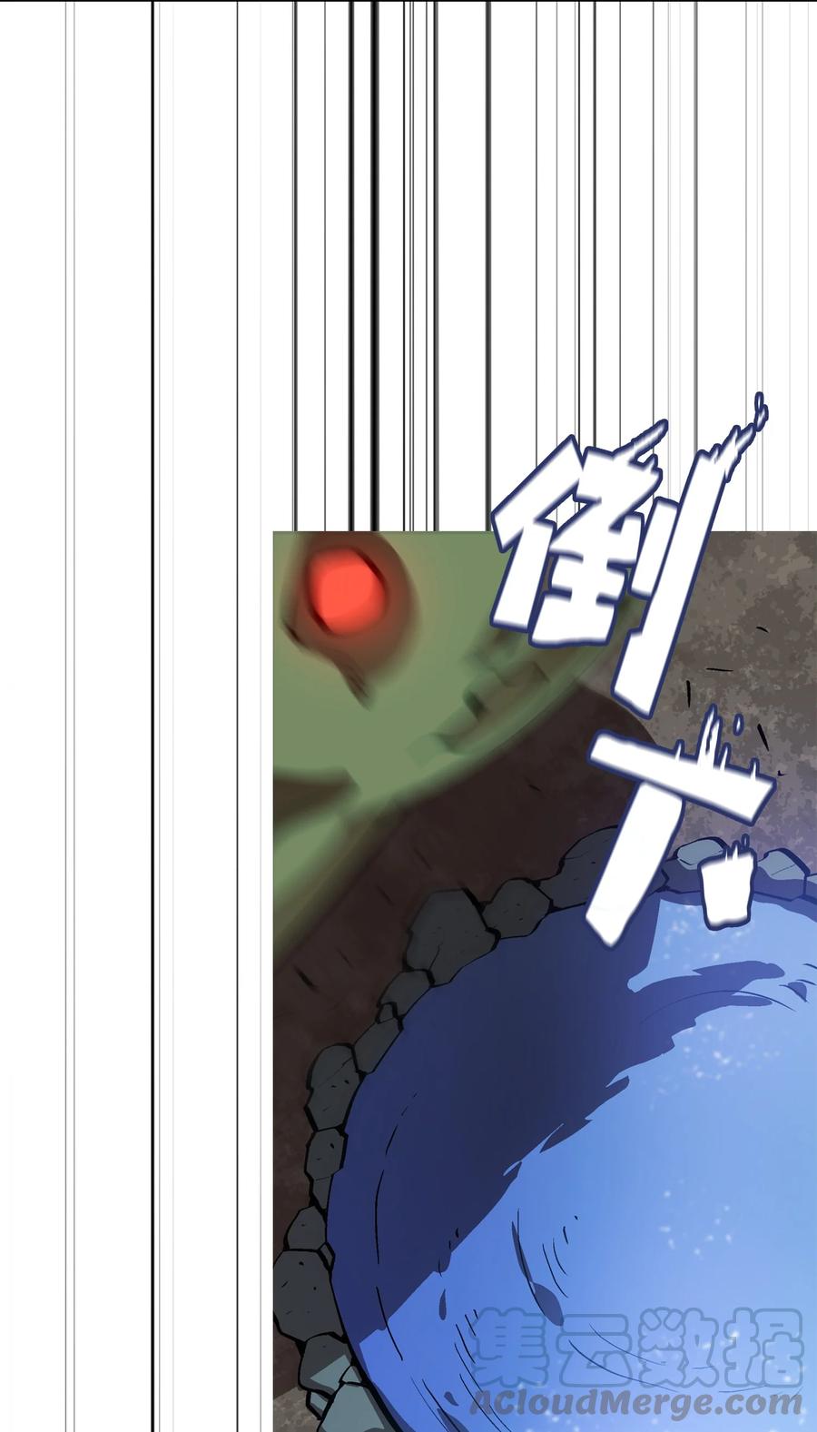 66 独吞奖品60
