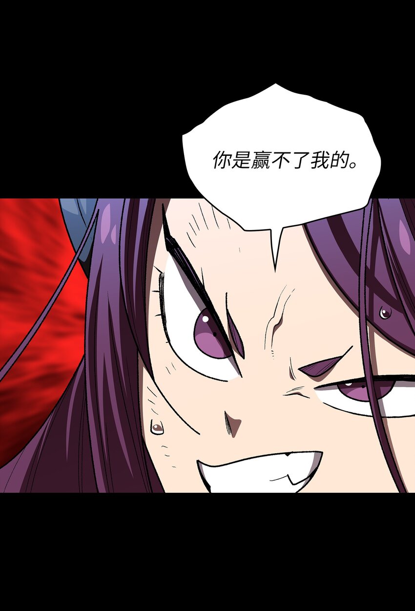 104二级守护战士261