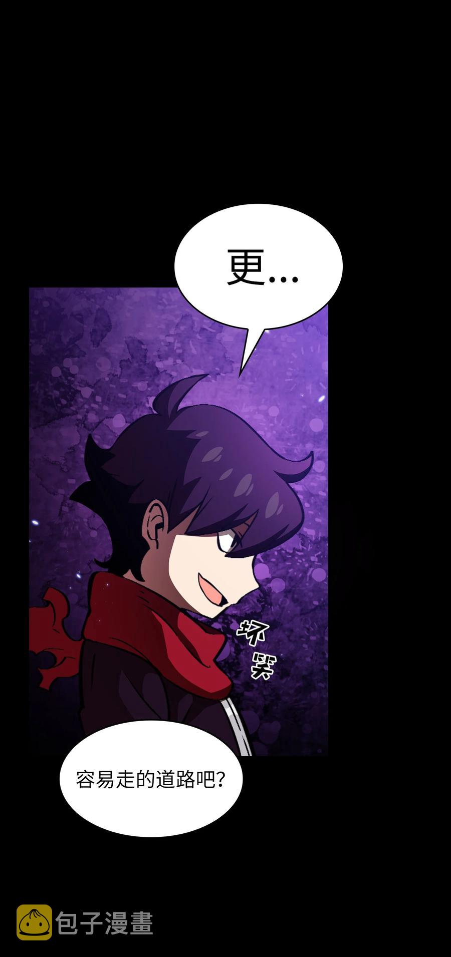 29 清理王国7