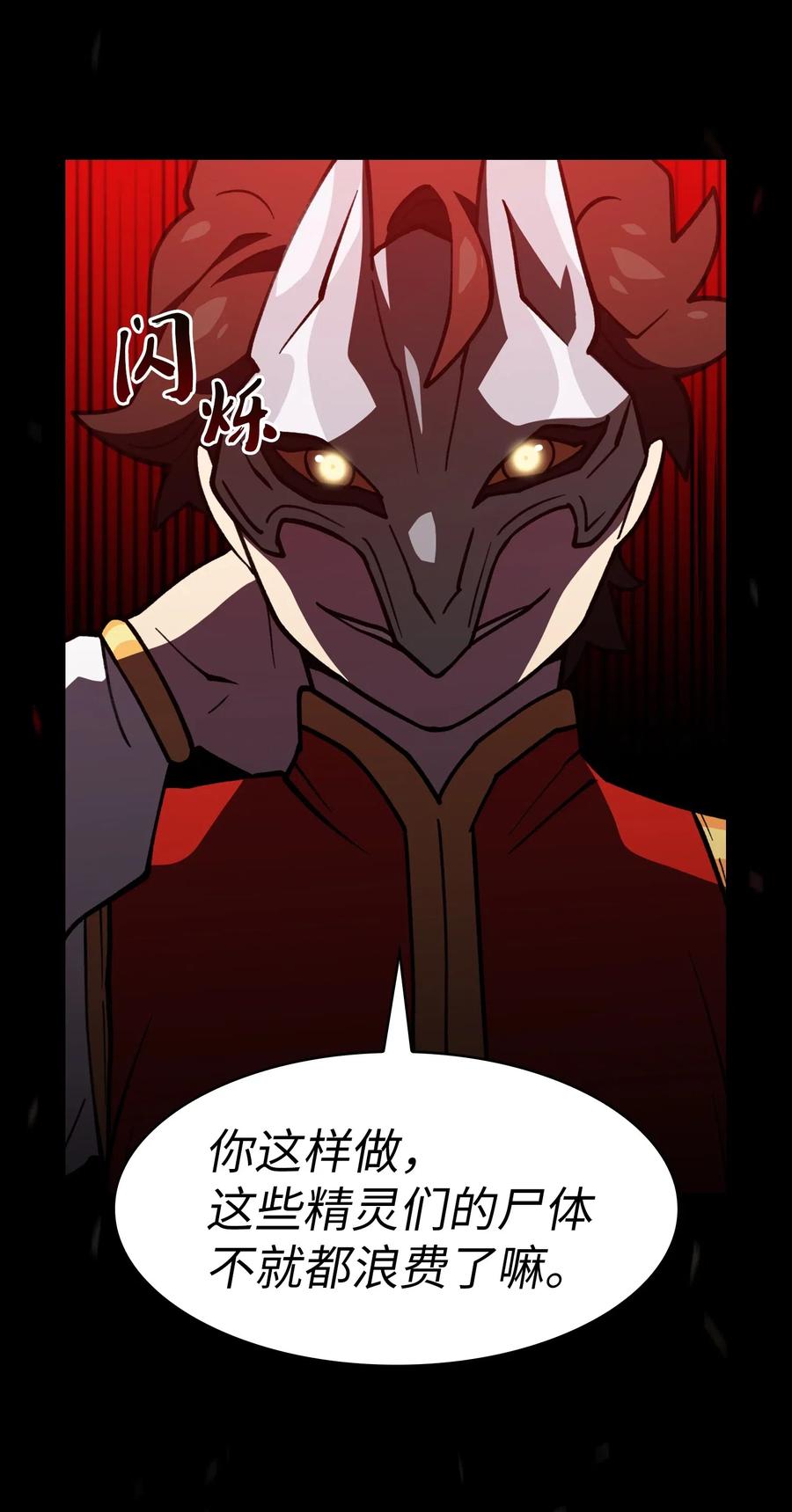 12 我们不要再见面了！43