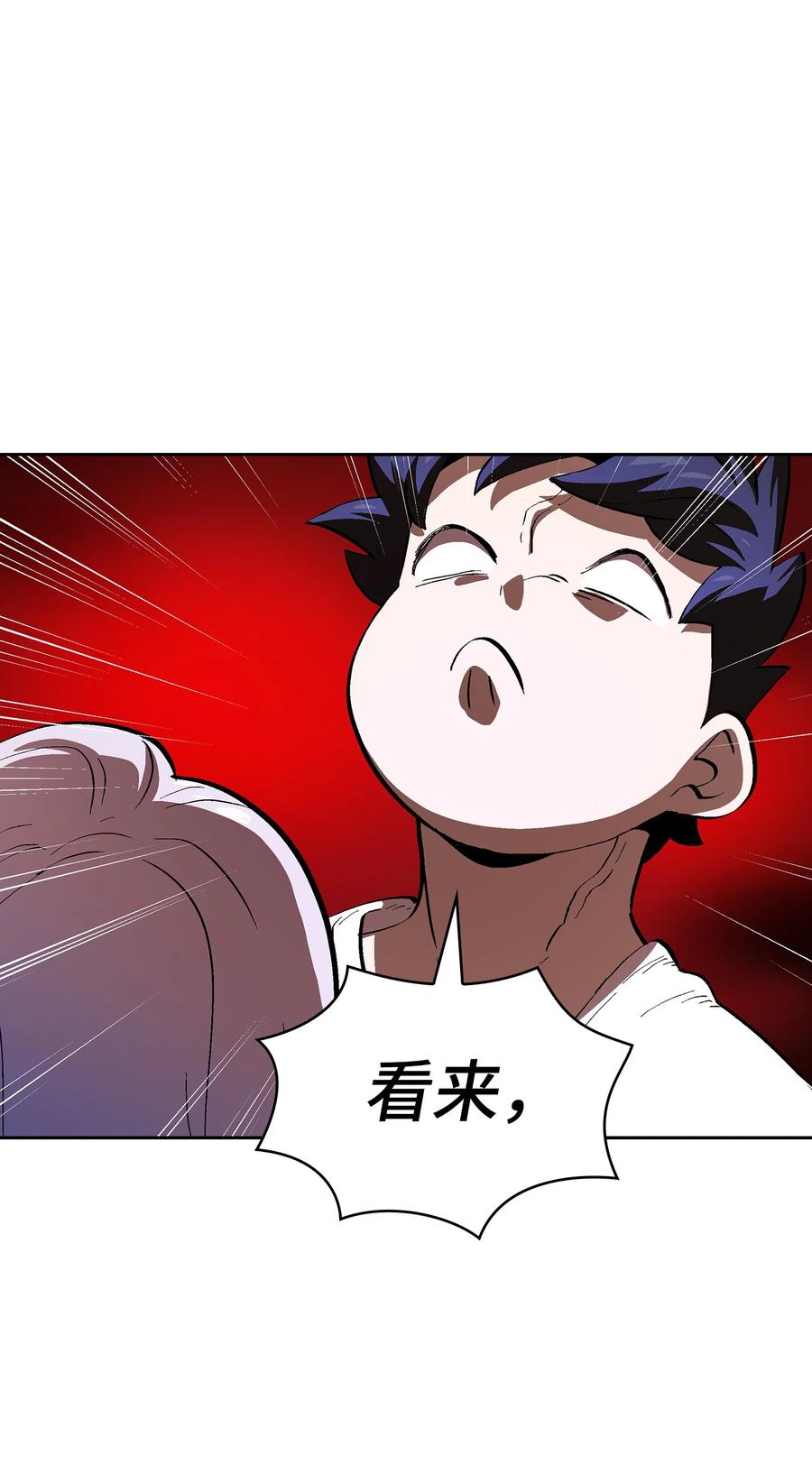 69 新角色出现34