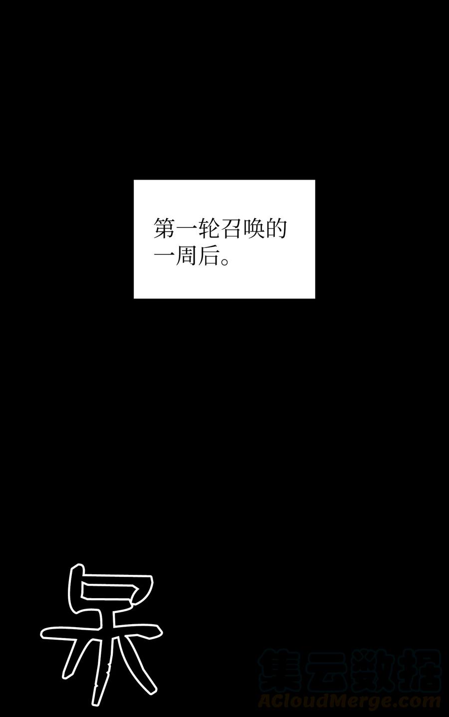 23 毒气攻击15
