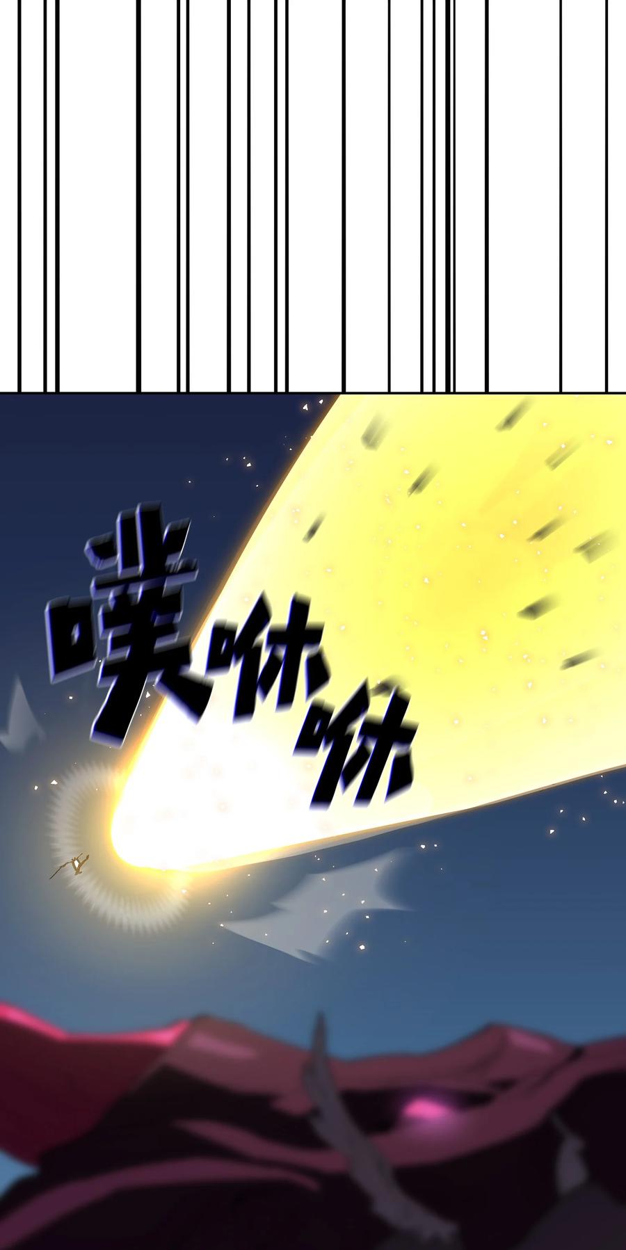 79 我才是受害者44