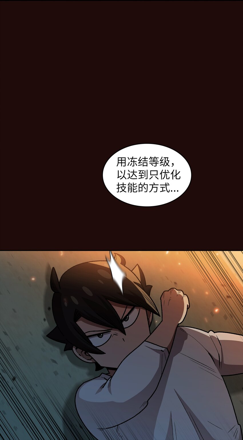 127 旧世纪精灵勇士57