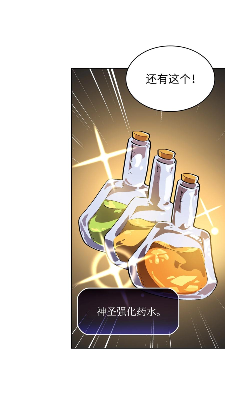 75 杀戮活动开始31
