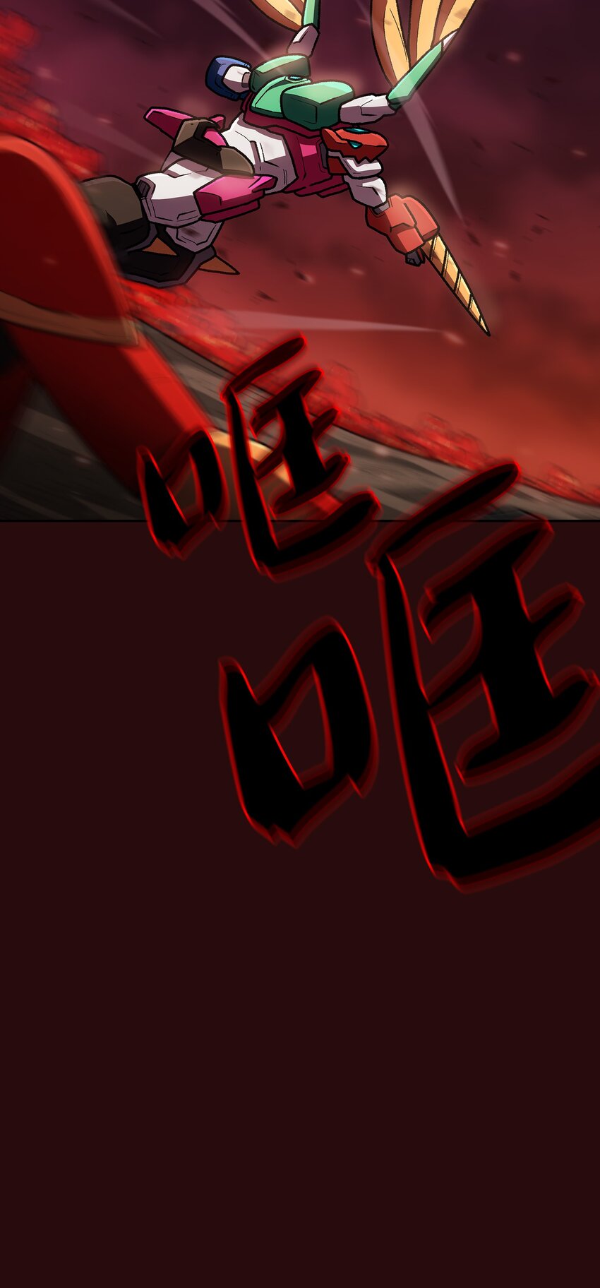 102超级机甲028