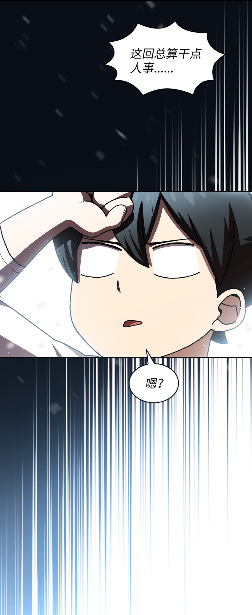 100六年之后42