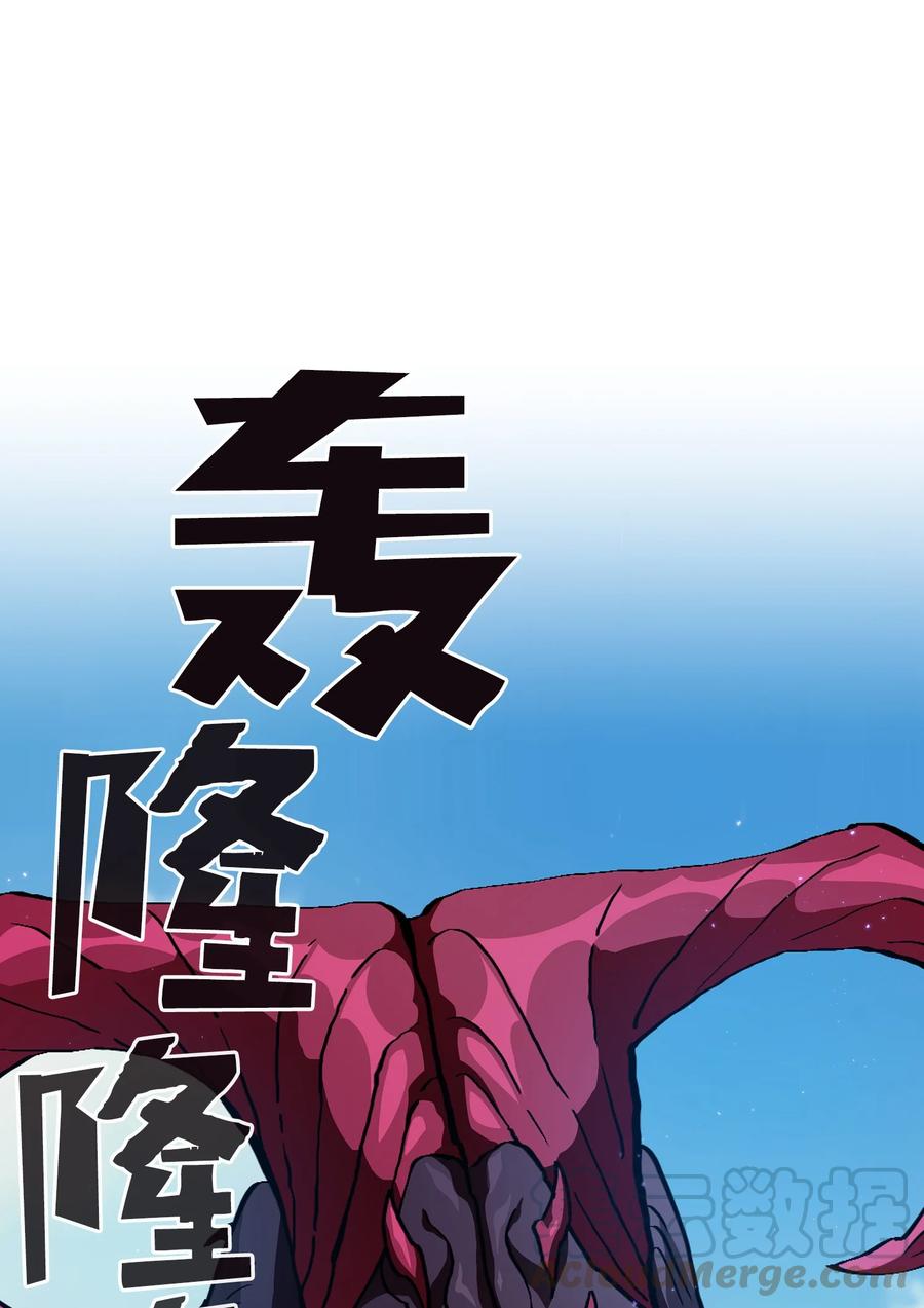25 混沌的勇士39