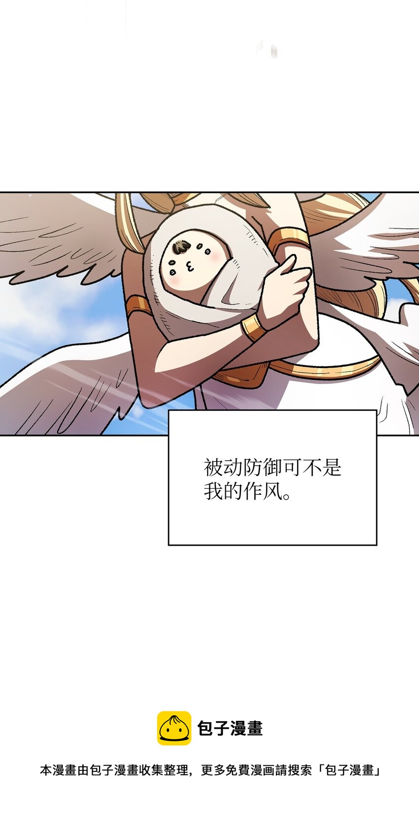 133 战神49