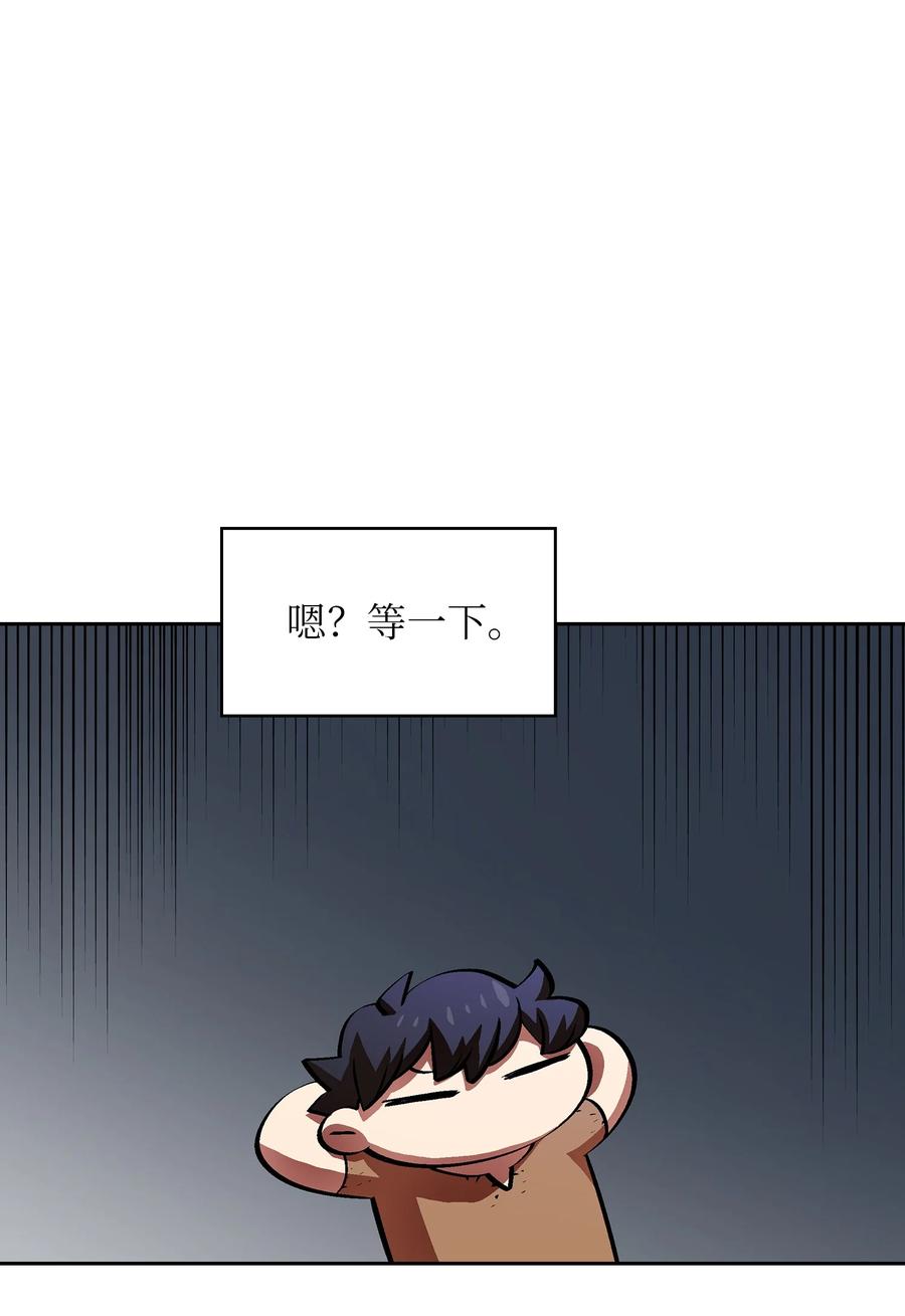 66 独吞奖品23
