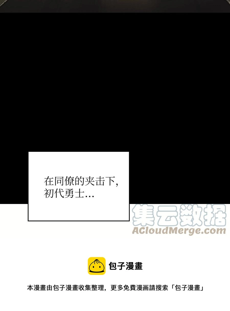 91 最后一个房间36