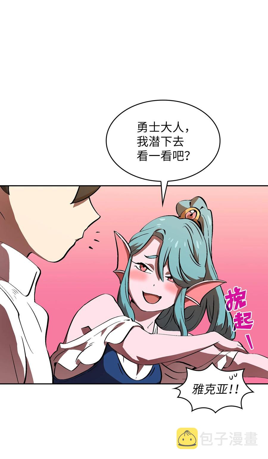 60 交给我吧17