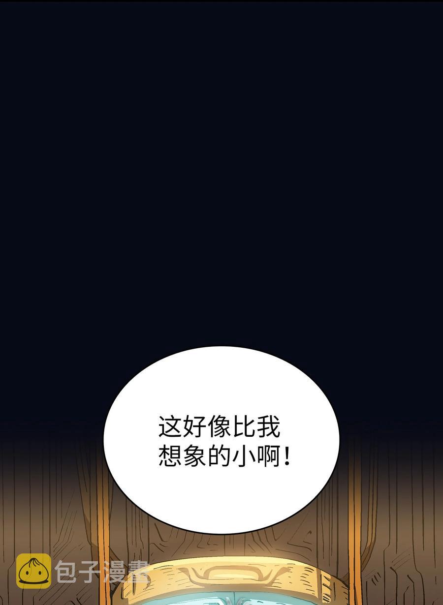 87 统治世界62
