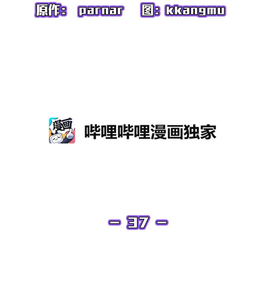 37 又是这样31