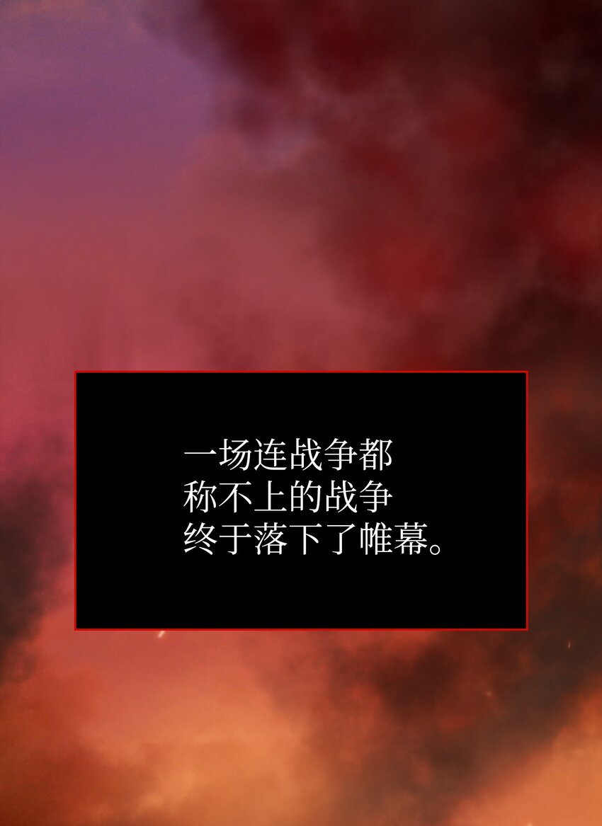 103二级守护战士0