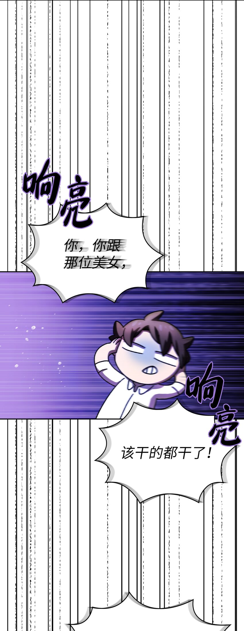 113见到地球朋友63