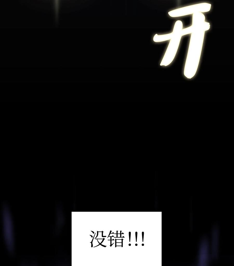 18 见到人生导师！29