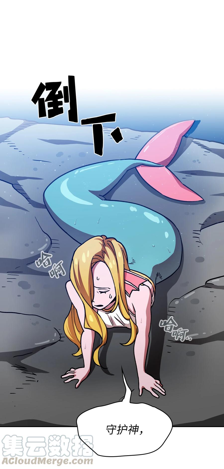 50 失策9