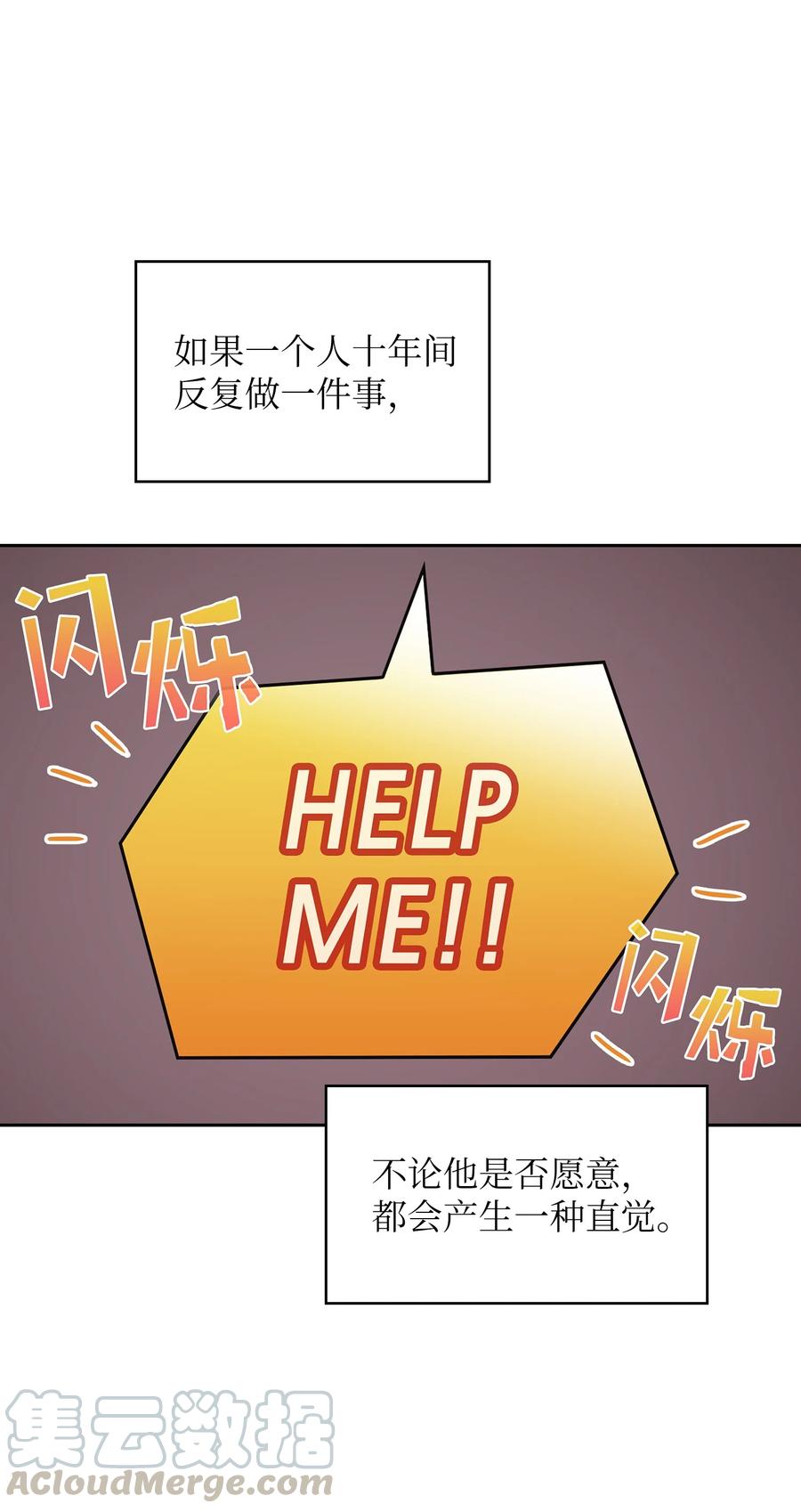 21 我的直觉0