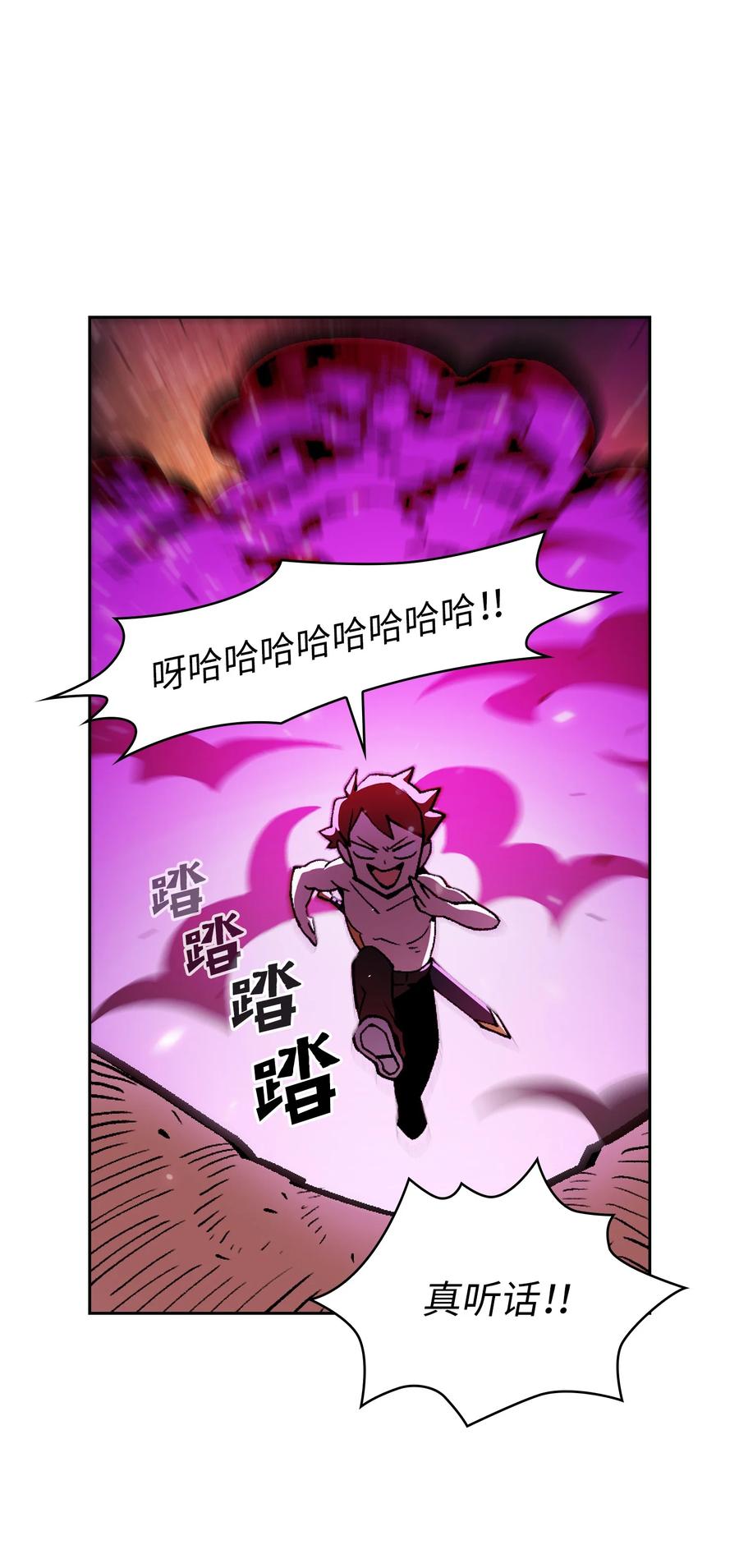 23 毒气攻击80