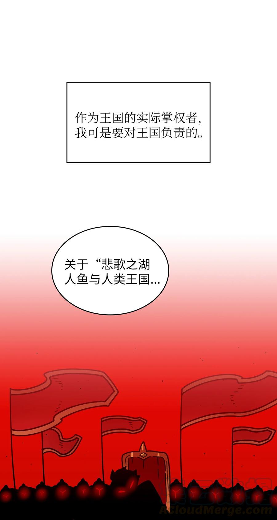 49 有种不祥的预感24