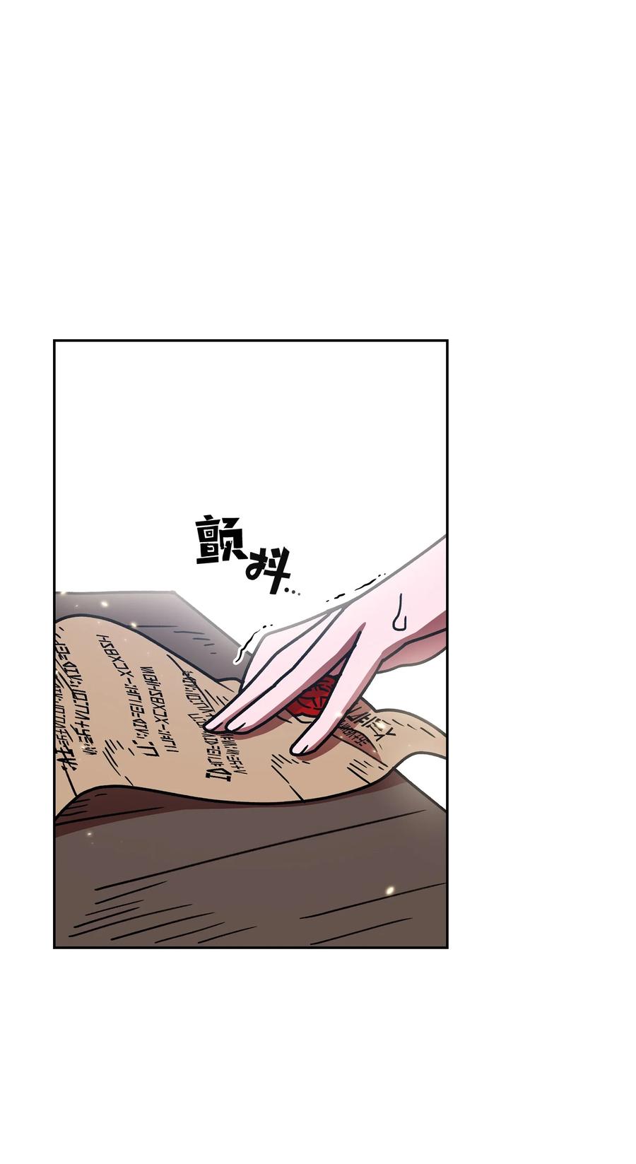 49 有种不祥的预感22