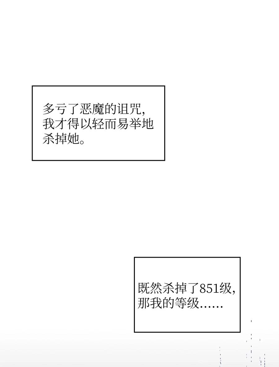 10 这是什么破系统！76