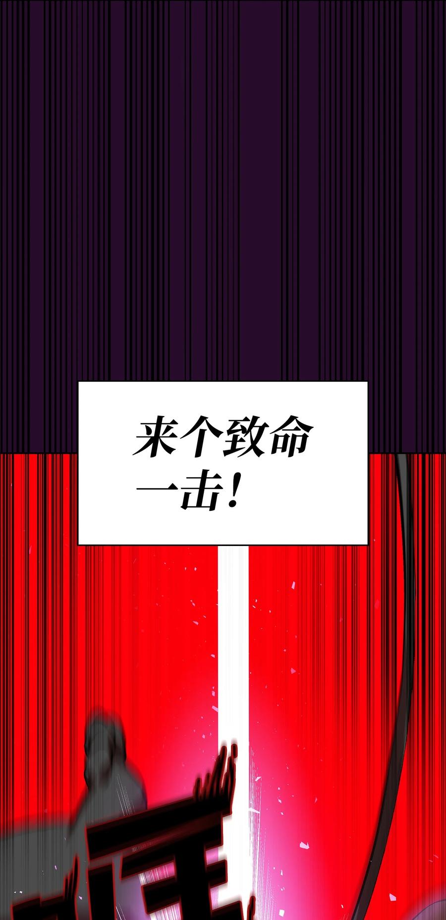 53 对不住了，雅克亚！70