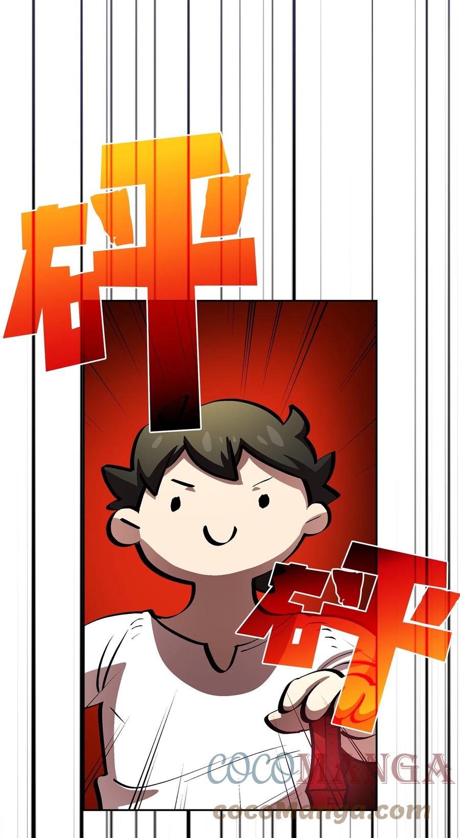 68 异世界未解之谜75