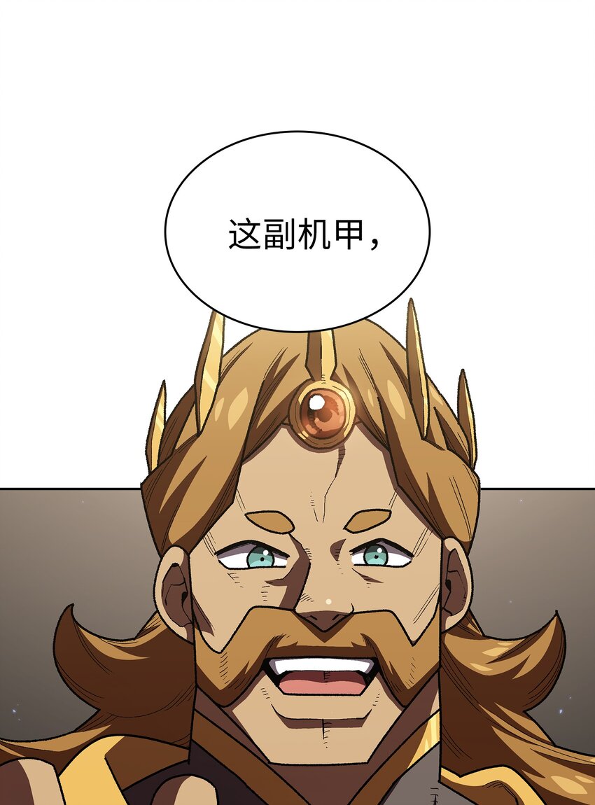 109复原机甲D19