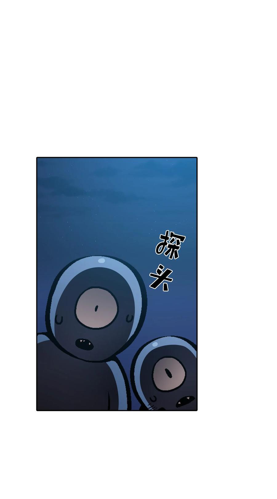 35 魔界远征29