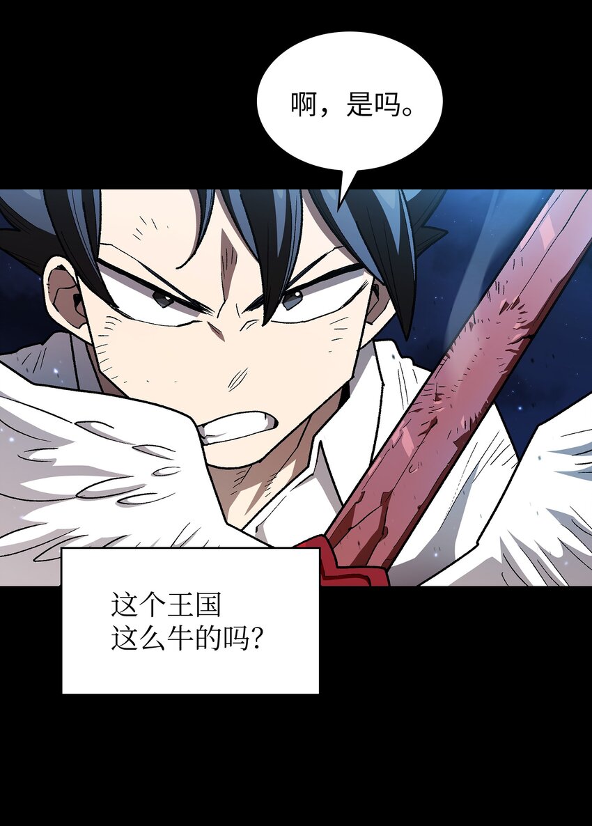 119 对战老王子62