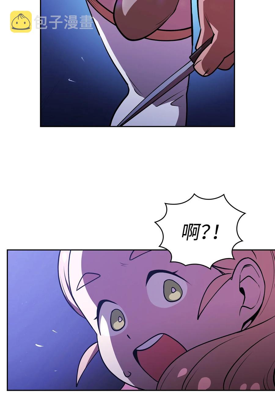07 我升级了！20