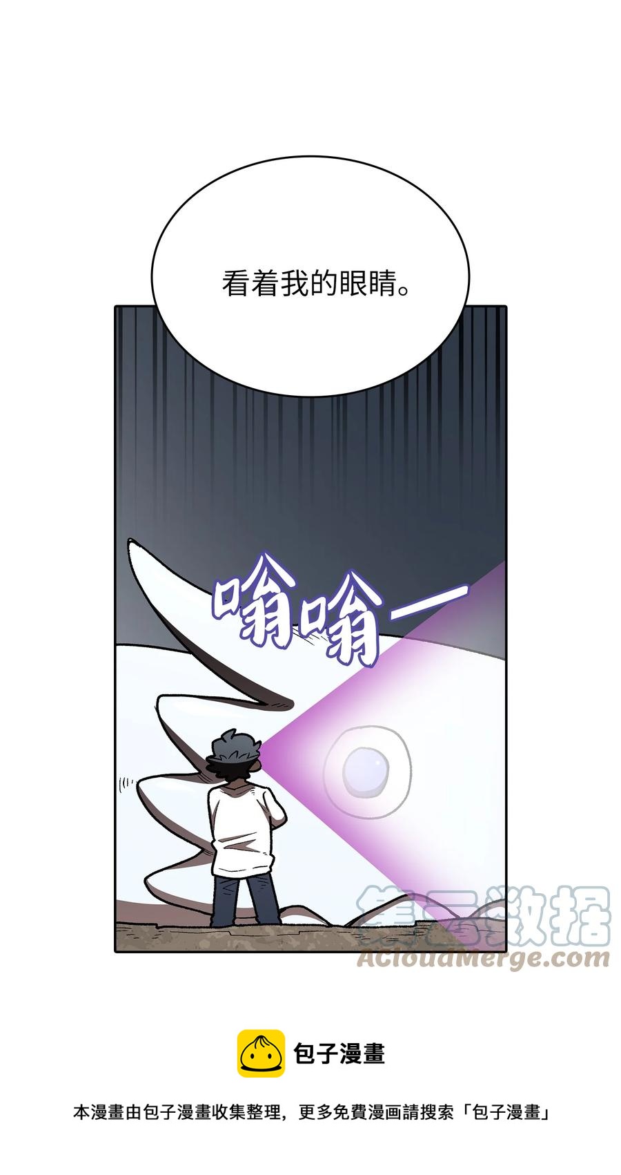 96 血色小矮人72
