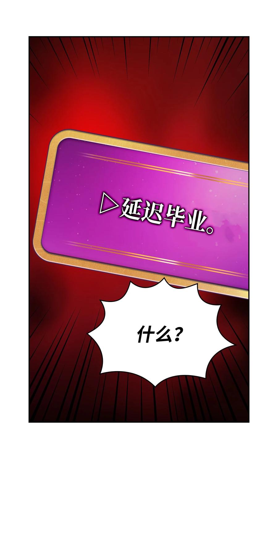 65 欢迎你的到来49