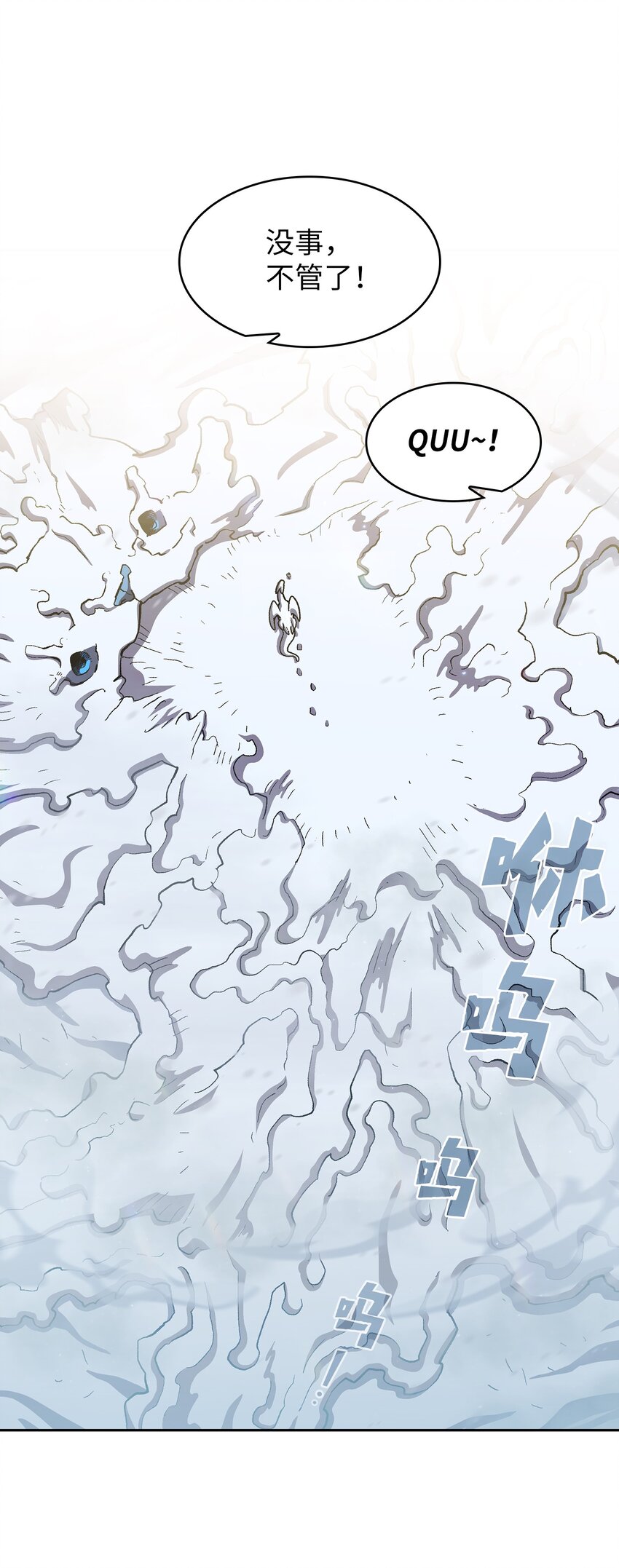 110雪王63