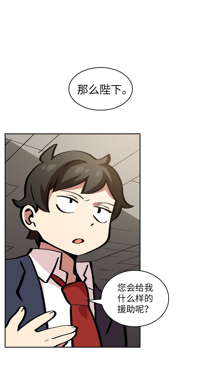 04 今天的主题是谦虚！45