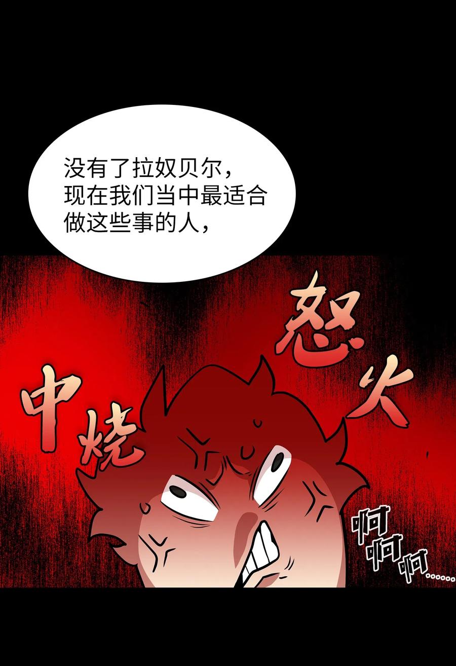 17 抵达最终目的地39