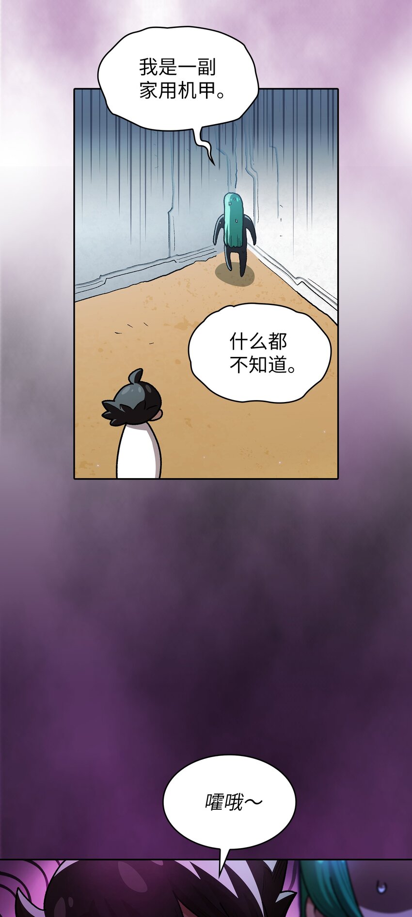 124 交换机甲23