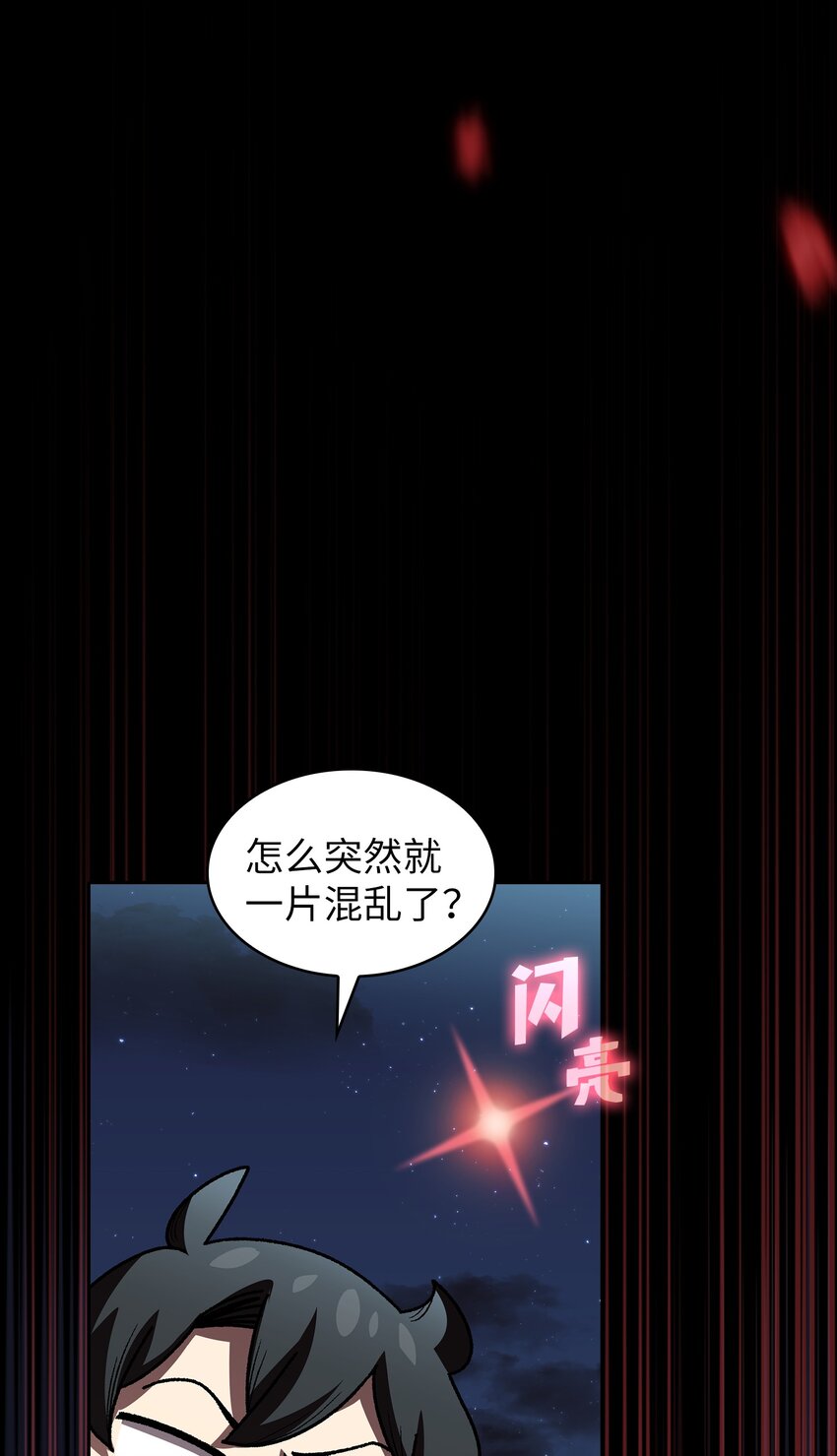 117女战士36