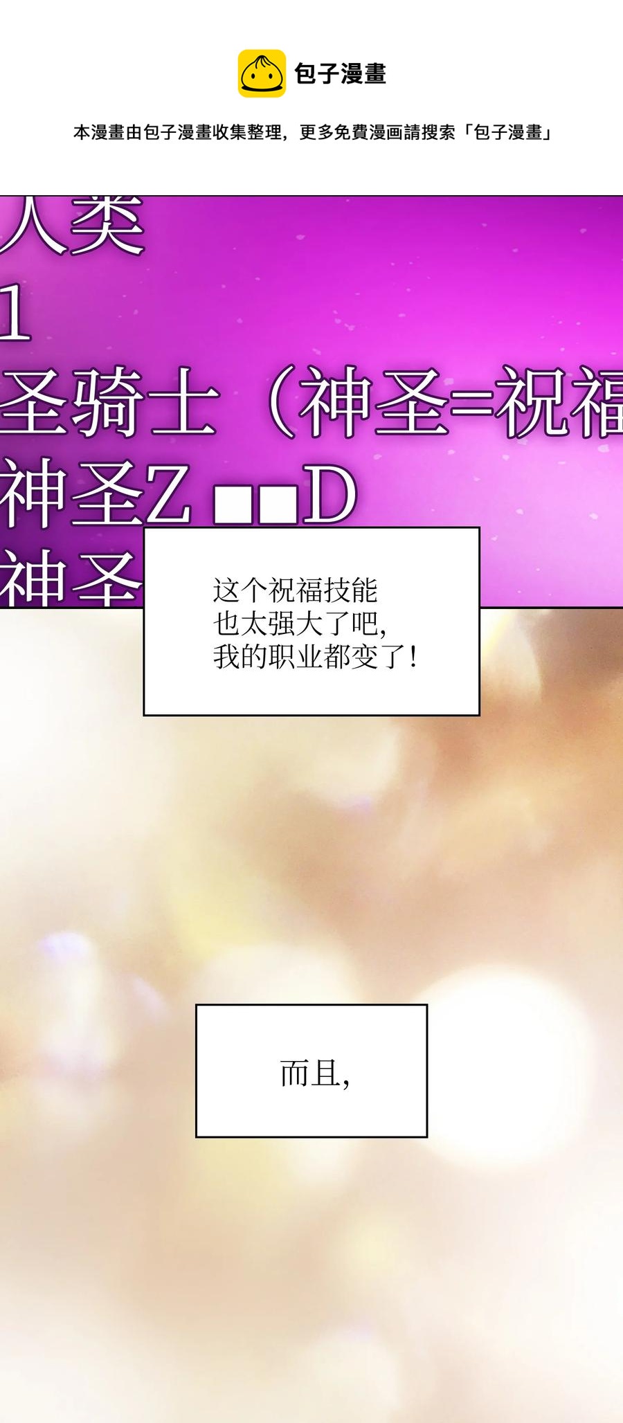 92 过目不忘16