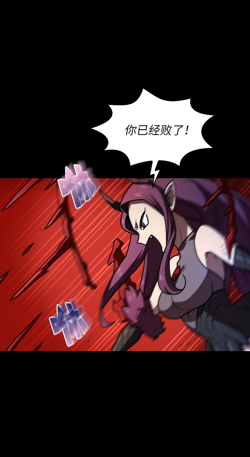 104二级守护战士238