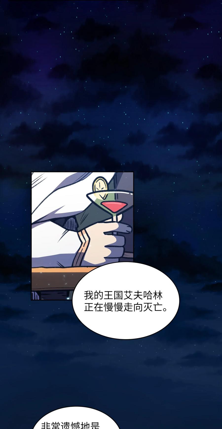 15 第一王子来了！46