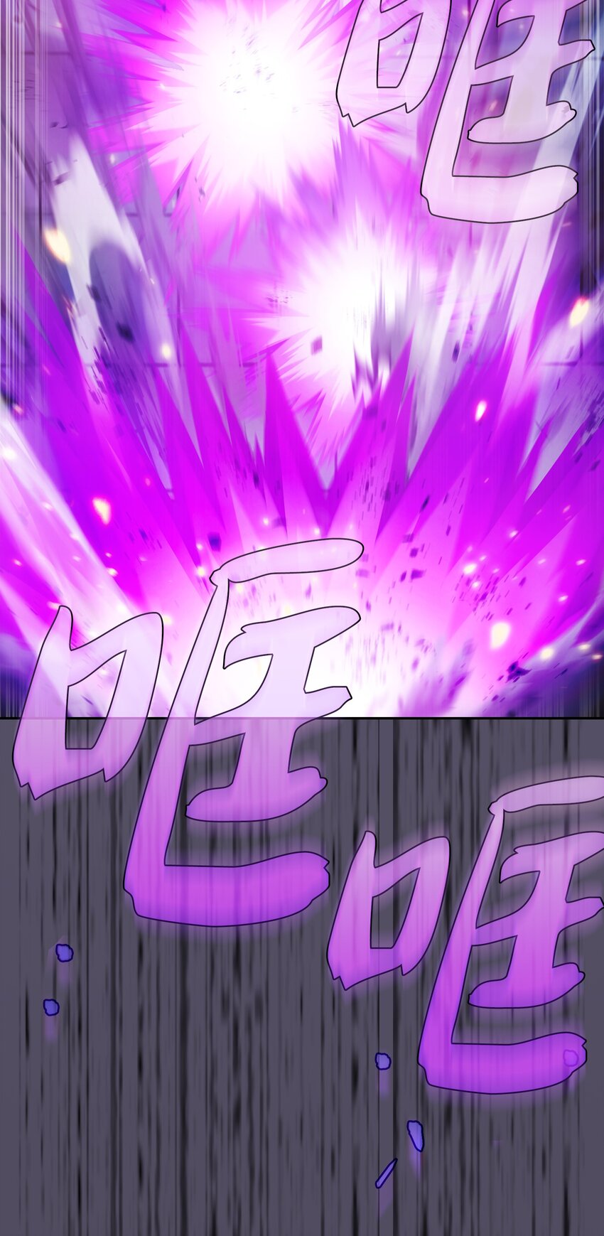 126 电弧守护战士57