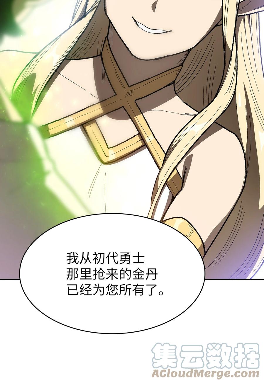 92 过目不忘54