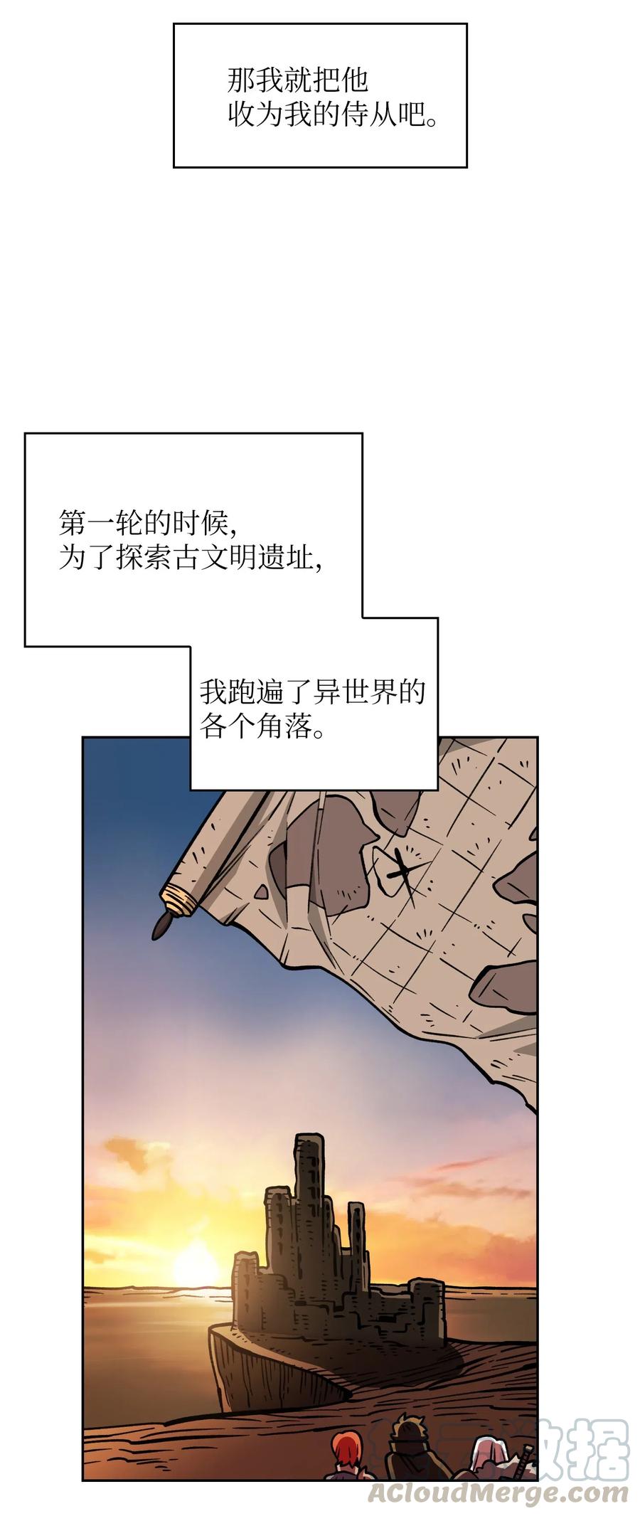 14 开始准备旅行装备！30