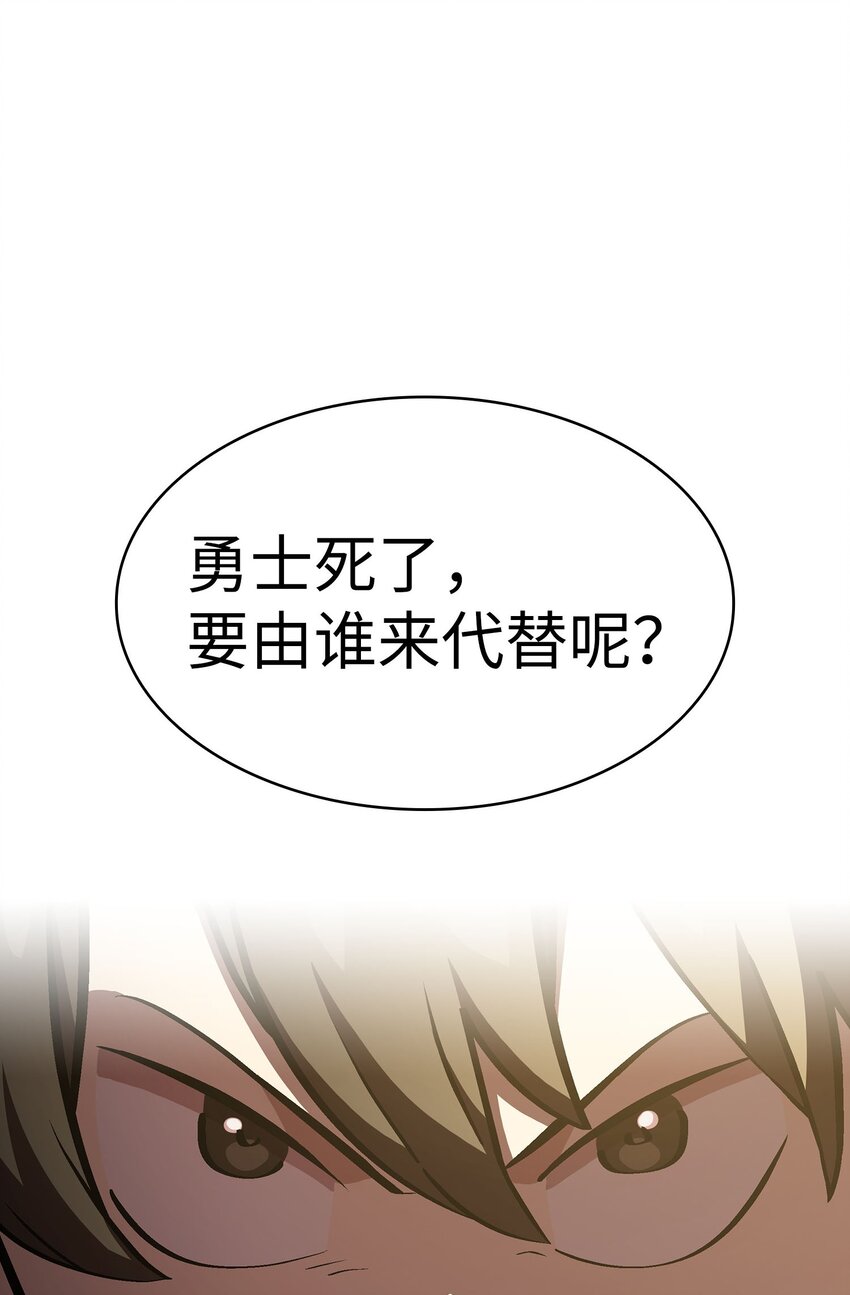 04 今天的主题是谦虚！69
