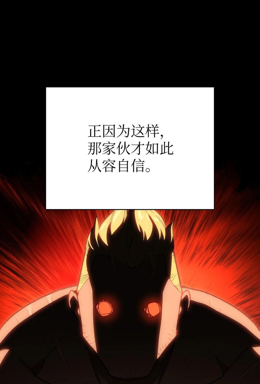 89 今天是你的忌日！41