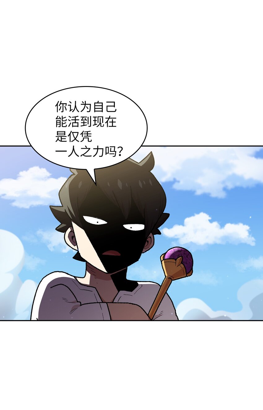 98征服冰雪公主6