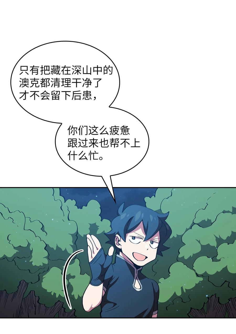 22 放马过来吧55